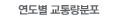 ������ ���뷮����