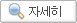 [�ڼ���]�� Ŭ���Ͻø� 12�� �������뷮 �ڷḦ ��ȸ�� �� �ֽ��ϴ�.