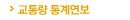 ���뷮 ��迬��