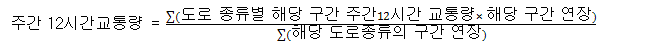 �ְ� 12�ð����뷮