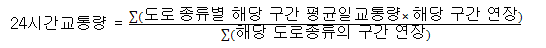 24�ð����뷮