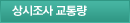 ������米�뷮