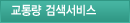 ���뷮�˻�����